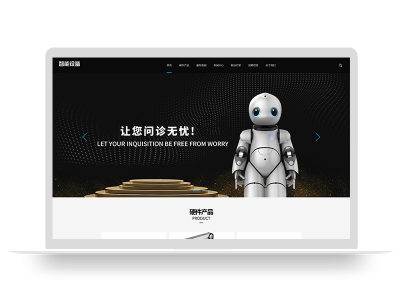PBOOTCMS响应式HTML5人工智能机器设备行业类网站模板源码【优化版】