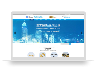 PBOOTCMS蓝色工业电子设备类通用营销型网站模板（PC+WAP）【修复版】