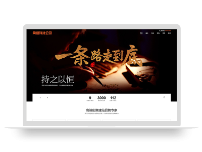 pbootcms网站建设类模板响应式高端网络公司网站源码