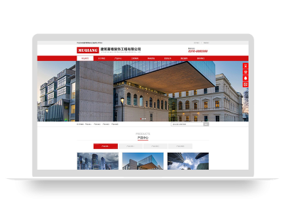 (自适应手机端)响应式幕墙装饰工程pbootcms网站模板 HTML5建筑装修公司网站源码