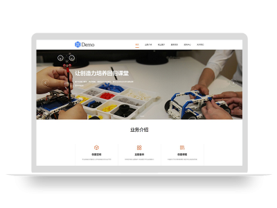 PBOOTCMS(自适应手机版)响应式远程线上教育培训机构类模板源码【优化版】