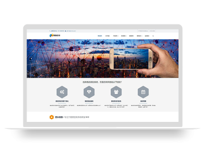 (自适应手机端)响应式智能科技类pbootcms网站模板 AI智能电子产品网站源码