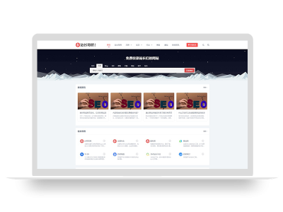 (自适应手机端)站长导航类pbootcms网站模板 html5导航网站源码