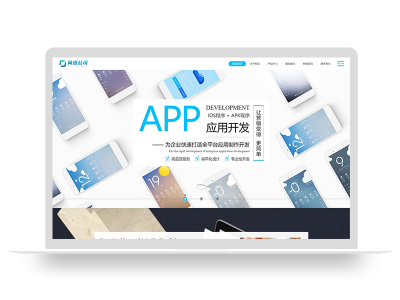 PBOOTCMS自适应网络科技传媒IT公司模板源码