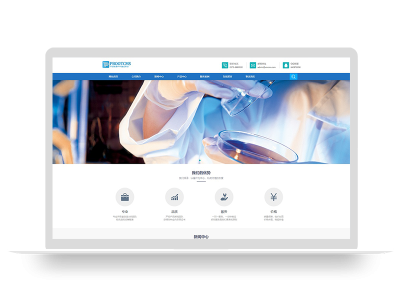 PBOOTCMS蓝色仪器设备五金类响应式网站模板源码