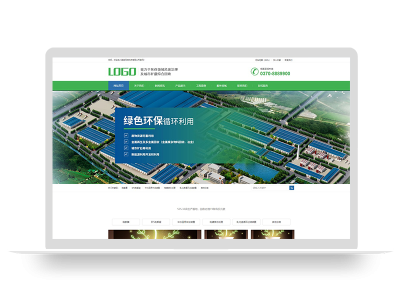 PBOOTCMS环保新材料新能源类回收科技类网站模板源码