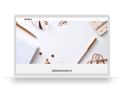 (自适应手机端)品牌策划设计类网站pbootcms模板 高端设计公司网站源码