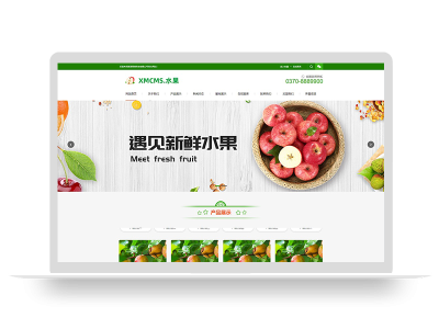 PBOOTCMS网站源码食品水果蔬菜类模板带手机企业高端整站