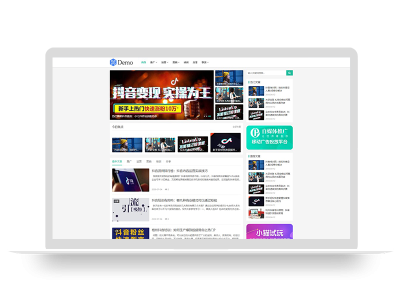 PBOOTCMS响应式自媒体运营培训教程类网站模板(自适应手机版)