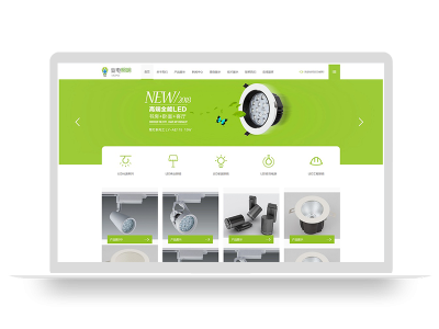 (自适应移动端)LED灯具照明pbootcms网站模板 LED绿色照明网站源码