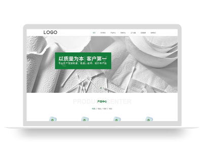 (自适应手机端)居家用品纸盘纸盒纸杯卫生纸巾生产网站pbootcms模板 生活日用品生产厂家网站源码