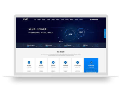 (自适应手机端)IT网络建站公司pbootcms模板 互联网营销企业网站源码