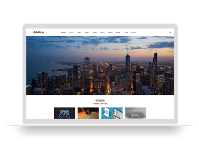 响应式大型企业集团类网站pbootcms模板 HTML5工业机械设备网站源码