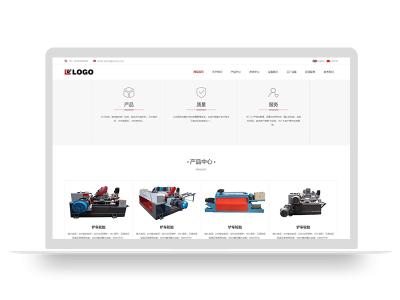 【修复版】pbootcms自适应中英双语机械设备机械类通用型网站源码