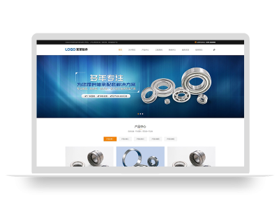 响应式机械制造轴承生产厂家类网站源码PbootCMS模板(自适应手机端)