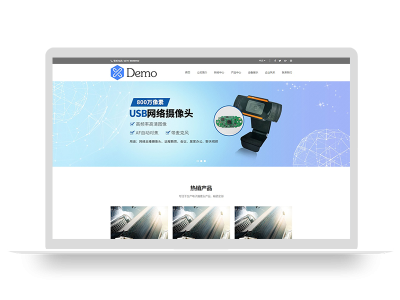 PBOOTCMS响应式电子五金设备通用企业中英文网站模板源码