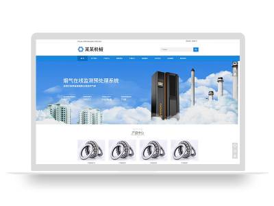 (自适应手机端)轴承机械设备制造类网站pbootcms模板 机械设备网站源码