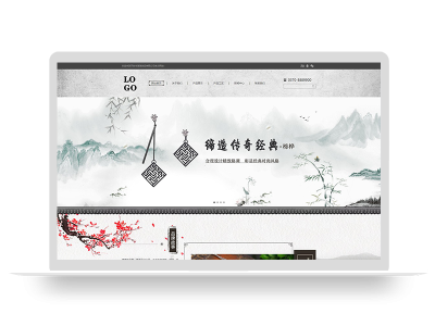 (PC版)饰品首饰类网站pbootcms模板 复古珠宝饰品网站源码