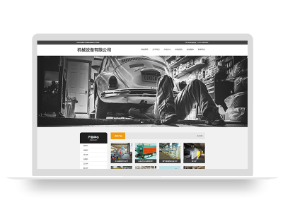 (PC+WAP)锅炉回火炉网站pbootcms模板 通用机械设备网站源码