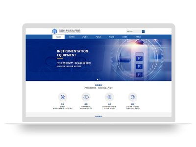 (自适应手机端)响应式精密仪器网站pbootcms模板 HTML5仪器仪表网站源码