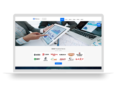 PbootCMS淘宝天猫店铺代运营广告传媒PC网站模板