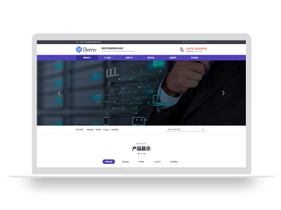 pbootcms网络广告类品牌策划设计类网站模板