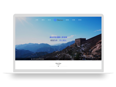 响应式律师事务所官方企业网站PBOOTCMS模板源码下载