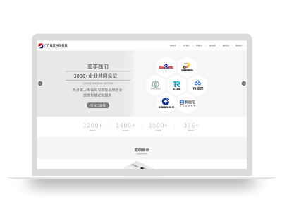 pbootcms大气响应式广告设计类网站源码模板