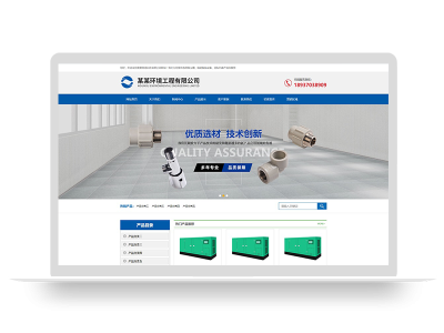 pbootcms响应式机械设备器材五金营销型网站源码