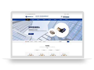 pbootcms营销型机械电子五金自适应网站模板源码