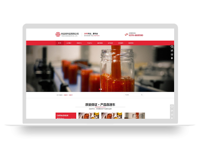 pbootcms自适应红色餐饮食品网站源码