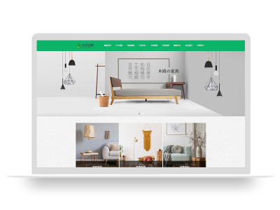 PBootCMS响应式全屋定制家居类网站模板(自适应手机端)-修复版