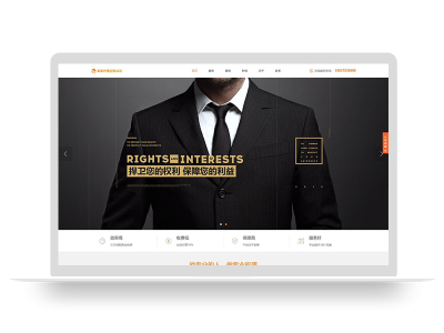 PBOOTCMS响应式代理记账财政咨询服务类网站模板(自适应手机端)