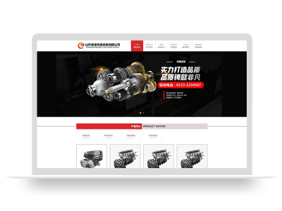 PBootCMS响应式机械设备五金通用网站模板源码带手机端