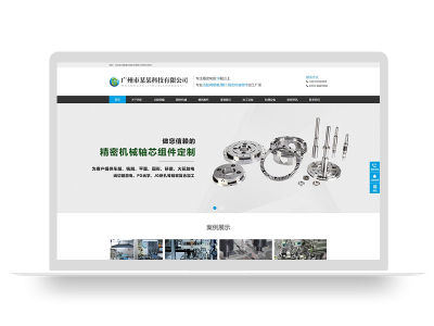 (自适应手机版)响应式精密机械模具类pbootcms网站模板 精密仪器模具加工设备网站源码下载