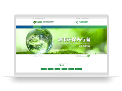 PBOOTCMS绿色环保设备垃圾回收类企业站模板源码下载【PC+WAP】【修复版】