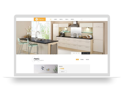 响应式高端家居生活空间类网站PBOOTCMS模板