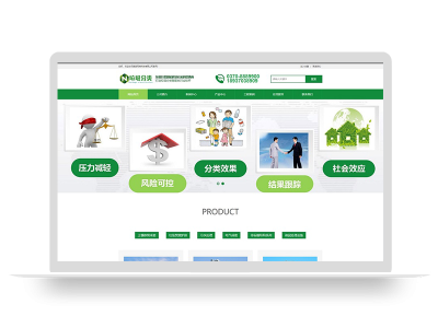 pbootcms绿色环保设备科技企业网站模板源码下载