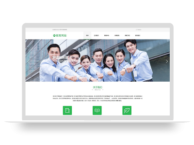 PBOOTCMS培训招生教育类网站模板源码(PC+WAP)