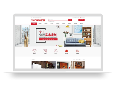 PBOOTCMS智能家居家具建材网站模板源码(PC+WAP)