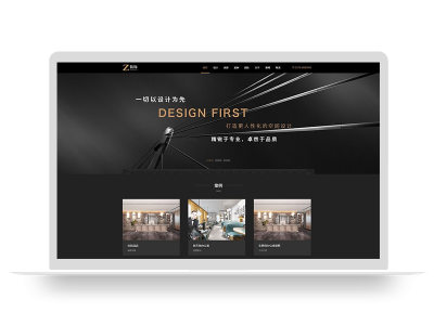PBootCMS响应式黑色炫酷建筑装饰设计类自适应模板源码