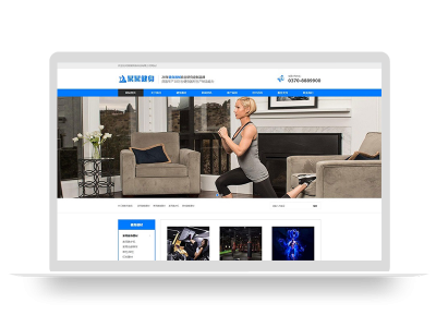 PBootCMS响应式营销型运动健身器材网站模板源码