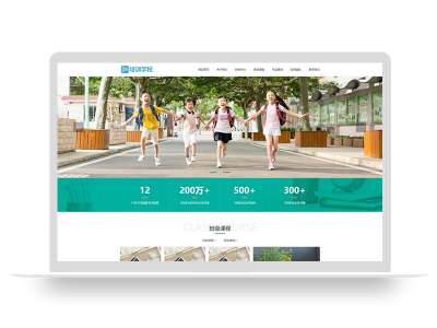 PBootCMS响应式中小学培训教育学校网站模板