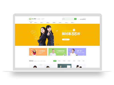 PBOOTCMS教育培训网站建设优学教育网站源码教育网站制作培训类源码