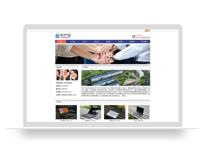 PBootCMS响应式电子科技产品公司网站模板源码