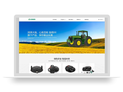 PBOOTCMS自适应大气绿色农机设备品牌官网响应式网站模板