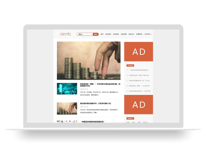 PBootCMS响应式HTML5文章新闻资讯网站博客整站模板 创业博客类网站源码
