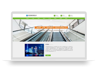 PBOOTCMS响应式电梯扶梯类网站模板源码(自适应手机端)