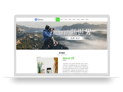 PBOOTCMS响应式品牌广告设计类网站模板(自适应手机端)