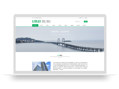 pbootcms绿色环保排污建筑通用行业网站模板源码【PC+WAP】